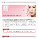 고아라스킨케어 이미지