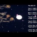 해님,달님(자작곡) 시노래/감성/그리움/힐링/통기타 라이브/코드/가사(설명란)healing live music/ self-compose 이미지