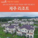 백통신원리조트 이미지