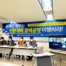 민영커뮤니케이션 연합뉴스