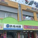 백점김밥 이미지