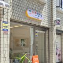 트리트멍트 이미지