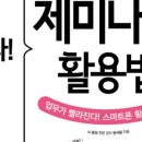 서림기업 네이버블로그