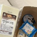 임실 닭갈비 | [임실 치즈 농협] 구워먹는 할루미 치즈 어울리는 음식, 와인 안주 추천