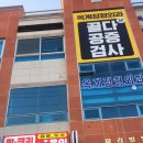 강동로3-20 | (경북 구미) 산동 올인 베이커리 산동점