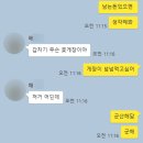 온나게장 이미지