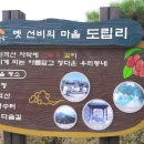 초대1리마을회관 이미지
