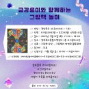 금강도서관 이미지