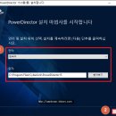 파워디렉터 15 무료다운 제품키(시디키) 활성화 방법 이미지