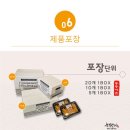 봄푸드 - 834 | 봄푸드