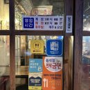 만물포차