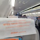 제주도 2박3일 여행코스 뚜벅이로 처음 다녀와봄 :)