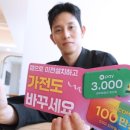 홈서비스센타 이미지