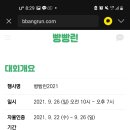 옆집떡볶이 이미지