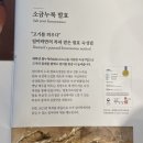 상암일미락 | 구관이 명관,일미락 상암 통삼겹살 후기