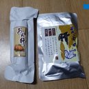 유준상사 티스토리