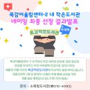 목감어울림센터 이미지