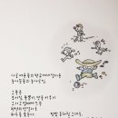호미방 이미지