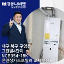 구암동354 이미지