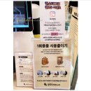 빵장수단팥빵지산
