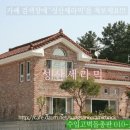 성산적벽돌 이미지