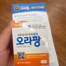 안산 여성전문 건강검진 중앙동 서울유항외과 위 대장 내시경 후기