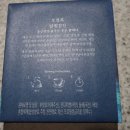 춤추는별사탕 이미지