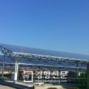한라 태양광발전소 이미지