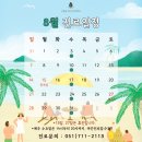 센텀숲정신건강의학과 이미지