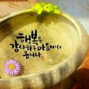건영 아파트 경로당 이미지