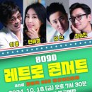 낭만 예술 콘서트 이미지