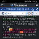 경사지붕 오픈천장 건물의 sp 가지배관 설치방법 질문드립니다. 이미지