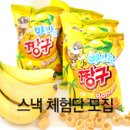 짱구스낵 이미지