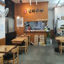 공릉동멸치국수별내 이미지