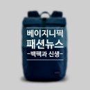 브랜드베이 네이버블로그