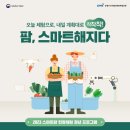 그린수산 이미지