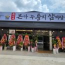 초중로 이미지