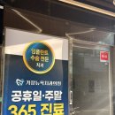 뉴욕진치과의원 네이버블로그