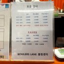 [노원 하계] 12레인 전부 액션볼링캠AI가 설치 된 볼러스레인🎳 (+ 캡슐이벤트 점수/ 주차가능)