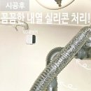 팔봉기안파인골드빌1 네이버블로그