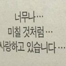 고집파닭