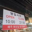 콩불(여수중앙점) 이미지