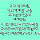 소망직업소개소 이미지