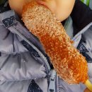 명랑시대쌀핫도그동호점