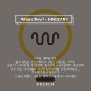 특허법인이노뱅크