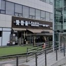 맛찬들 | [대전 맛집] 대전 갈마동 맛찬들 후기