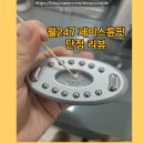 핏3.3 | 웰247 페이스튠핏 한달 후기｜야노시호 경락 디바이스 효과와 단점 솔직 리뷰