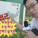 2276 | w.2 아이폰 스냅 ‘행인스냅’ 계약 후기(짝꿍마감)