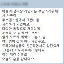 무브 앤 스웻 네이버블로그