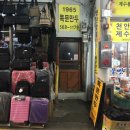 쪽문만두 이미지